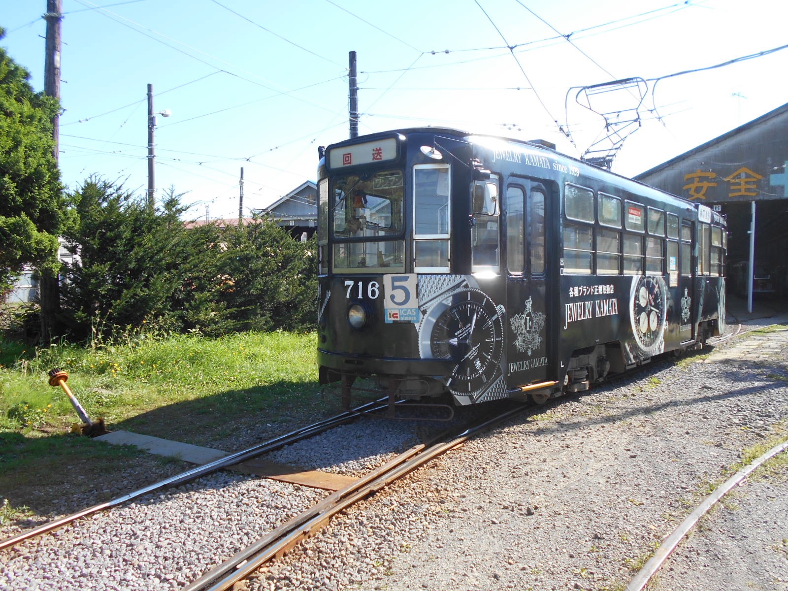 市電ラッピング