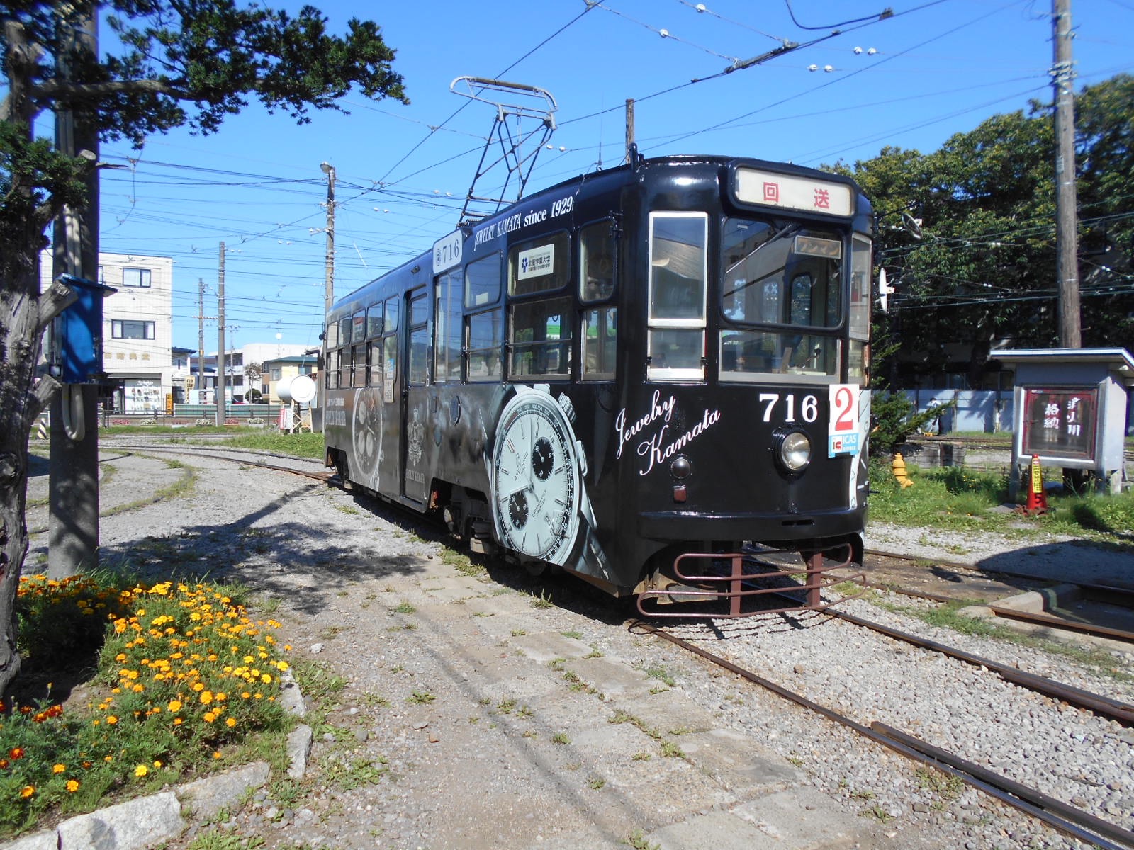 市電ラッピング