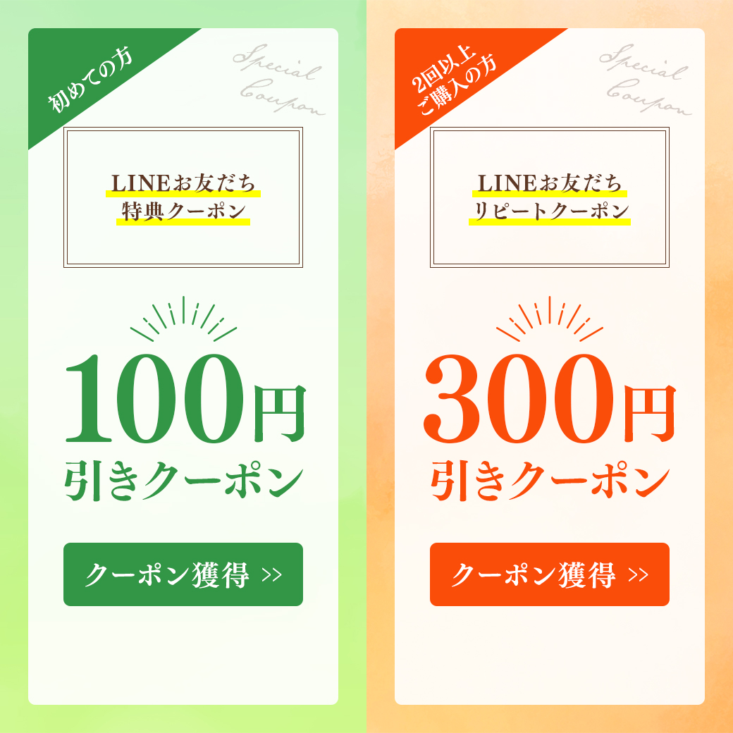 LINE リッチメッセージ